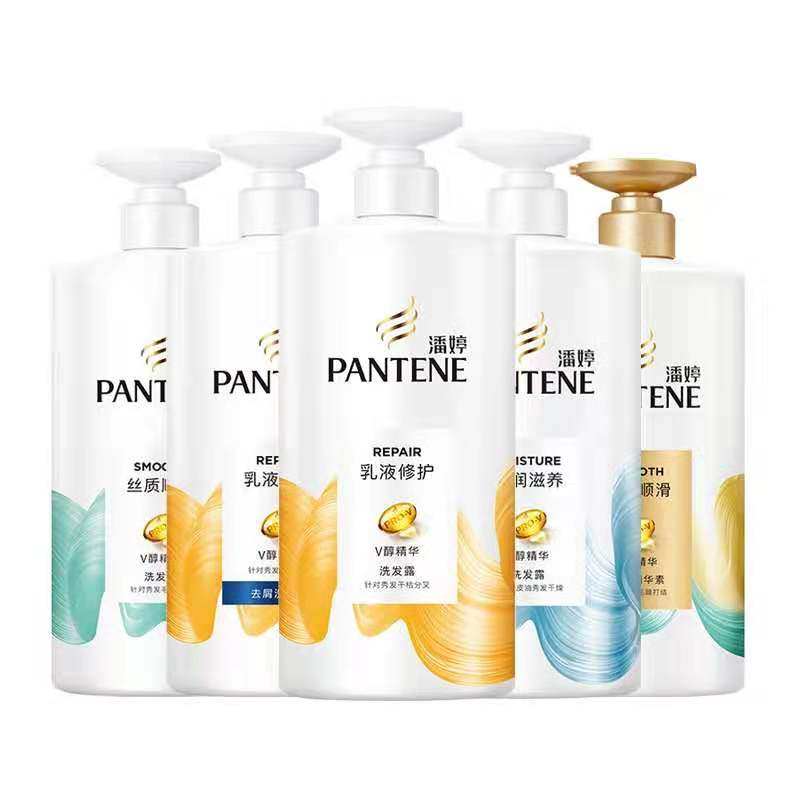 潘婷氨基酸洗发露丝质柔顺乳液修护染烫修护强韧发根750ml