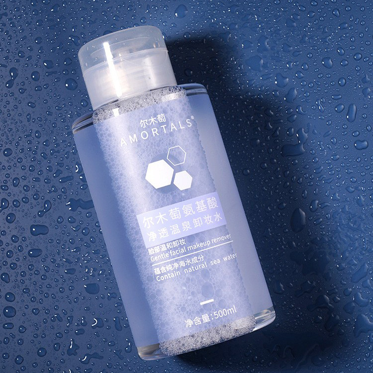 尔木萄卸妆水脸部温和清洁 氨基酸净透 温泉卸妆水 500ml