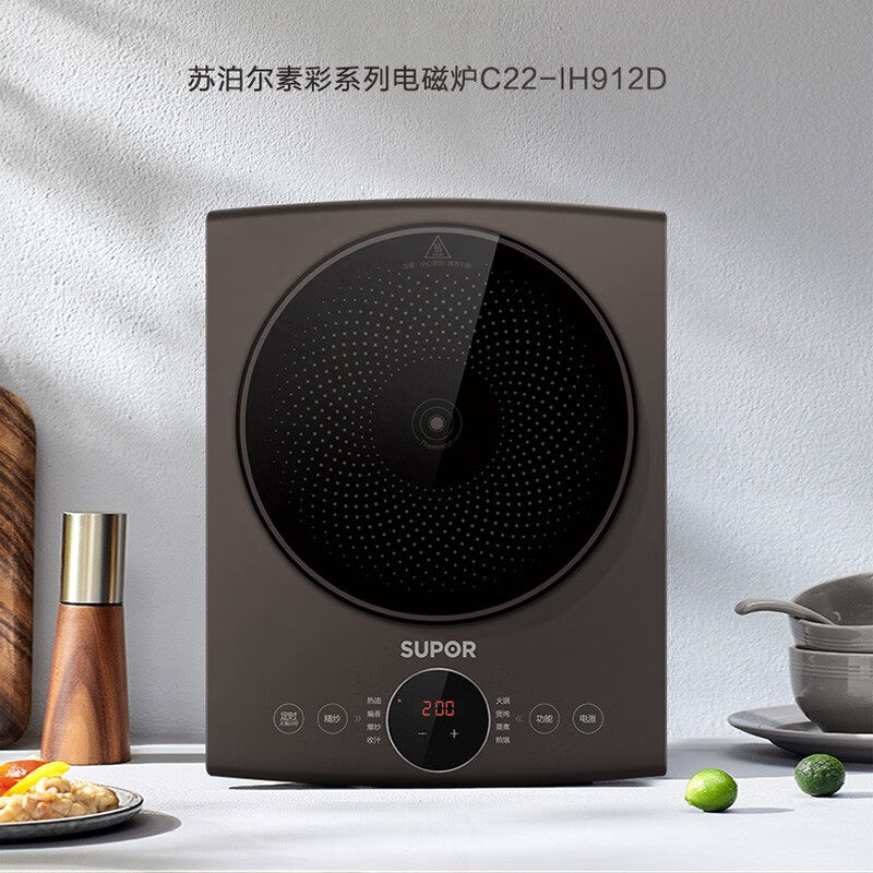 苏泊尔（SUPOR）单机电磁炉2200W大功率C22-IH912D