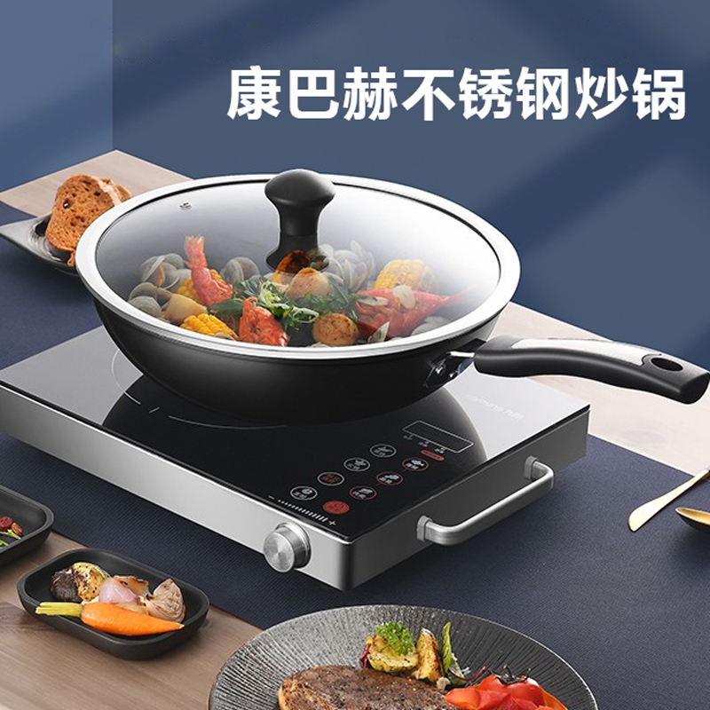 康巴赫-安德鲁炒锅32cm特A级精铁 CAL32A1