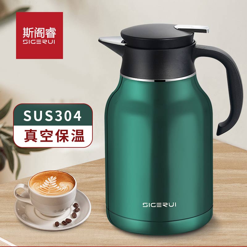 斯阁睿 304不锈钢卡士壶保温壶1800ml SGR-161