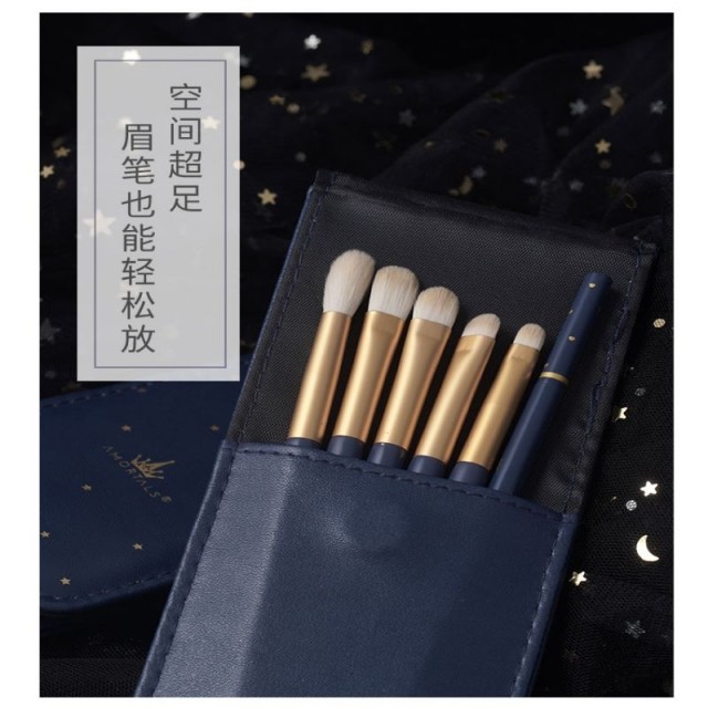 尔木萄超软毛5支化妆刷眼影眼部刷套装刷便携眼影晕染刷美妆彩妆工具刷