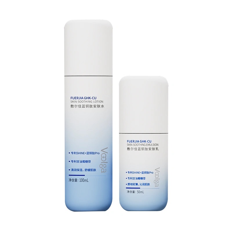 敷尔佳 蓝铜肽安肤水100ml+乳50ml