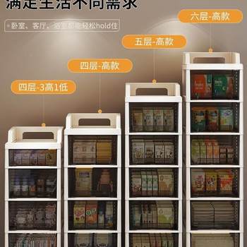Drawer storage cabinet stand-alone floor multi-layer movable storage cabinet table storage room f979h589 indoor bed