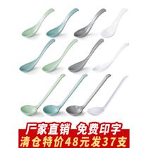 Clearance restaurant hotel hot pot melamine spoon imitation porcelain small spoon white Nordic porridge spoon plastic long handle spoon