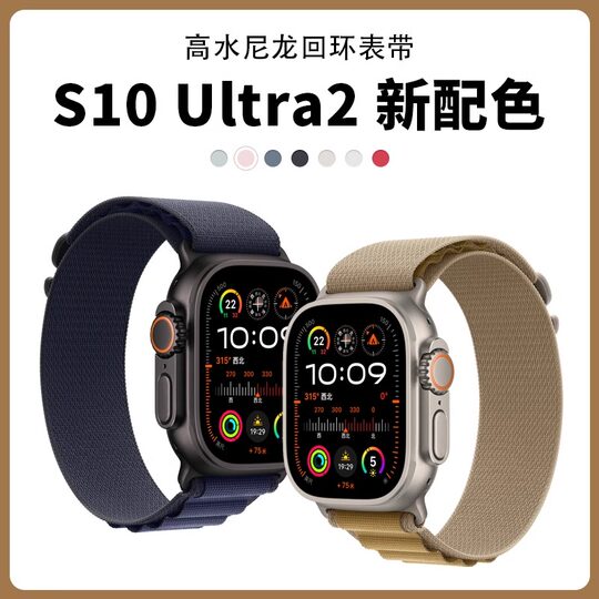 [Official Same Model] iWatch Ultra 2 Strap Apple Watch 11 Alpine Loop Watch Band iWatch 10 Advanced Sports New Autumn S8/7/Se Woven Wheat Color