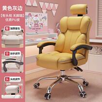 High-end new computer chair home comfortable ergonomic chair anchor live broadcast backrest chair dormitory study chair sedentary