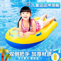 High-end water floating toys childrens surfboards swimming pool equipment inflatable boat boards swimming pool kayaks