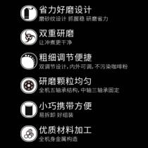 High-end Xingyunshe AN GT-01 double cutter disc hand coffee grinder manual grinder hand brewing