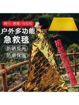 Manufacturer outdoor insulation blanket polyester film anti-cold anti-hyperthermia life-saving blanket emergency survival equipment outdoor life-saving first aid