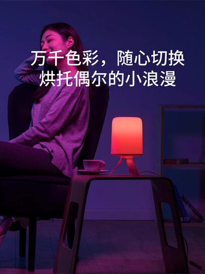 飞利浦led灯泡E27螺口节能灯家用超亮智能语音控制氛围彩光小灯泡