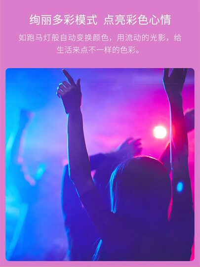 飞利浦led灯泡E27螺口节能灯家用超亮智能语音控制氛围彩光小灯泡