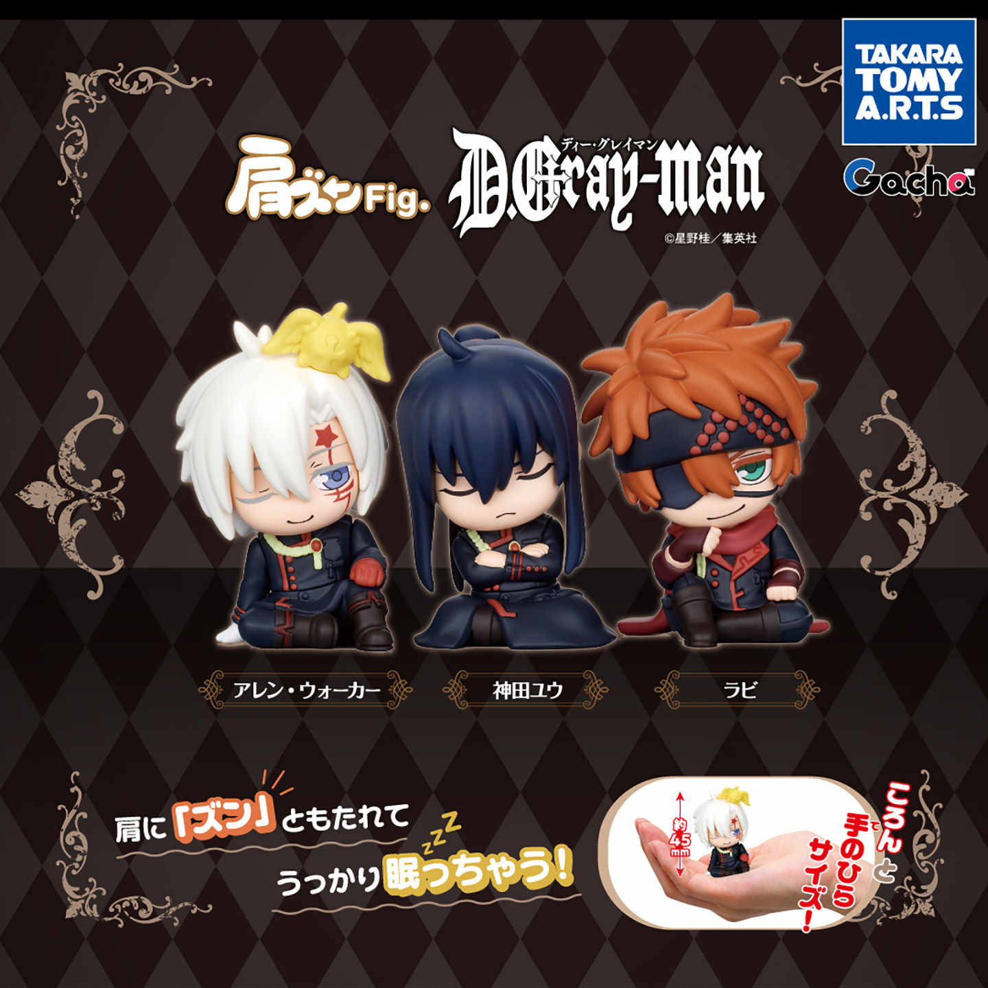 驱魔少年- Top 1000件驱魔少年- 2026年10月更新- 淘宝Taobao｜天猫Tmall