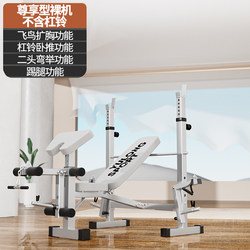 German Quality Fitness Equipment Squat Bench Press Rack Adjustable Red Bell Hook Thick Steel Anti-Deformation Stable Knot