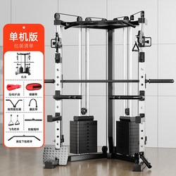 Household Squat Bench Press Rack Comprehensive Trainer Flying Bird Gantry German Craft High Pull-Down Sitting Position Rowing Multi