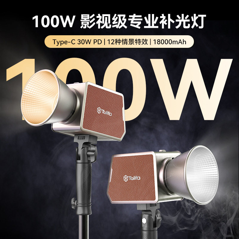 影邦YB360R 40W手持补光灯：照亮你的每一个瞬间，让美不再缺席✨