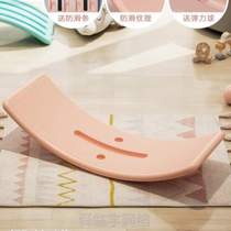 Indoor balance_Adults seesaw childrens board bending smart home board balance rocking toy outdoor
