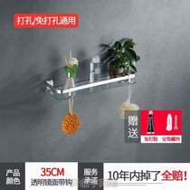 Bathroom wall dressing table bathroom_perforated bathroom shelf tempered glass free rectangular bathroom