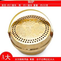 Wedding copper fire gun copper brazier copper fire foot stove prosperous pot stove wedding custom cross stove large bridal copper fire chimney practical