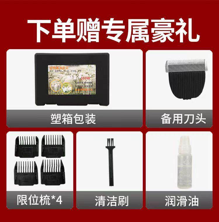 Ножницы 德国品质虎臣电推剪36v大功率剃羊毛推子电动羊毛剪绒山羊狗狗宠