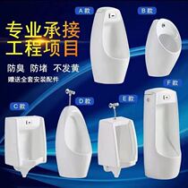Huida urinal home engineering floor-mounted wall-mounted concealed automatic integrated sensor urinal urinal urinal device