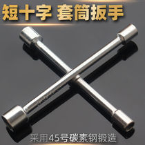 Short sleeve cross handle wrench household appliances furniture electric bicycle vehicle repair portable tool