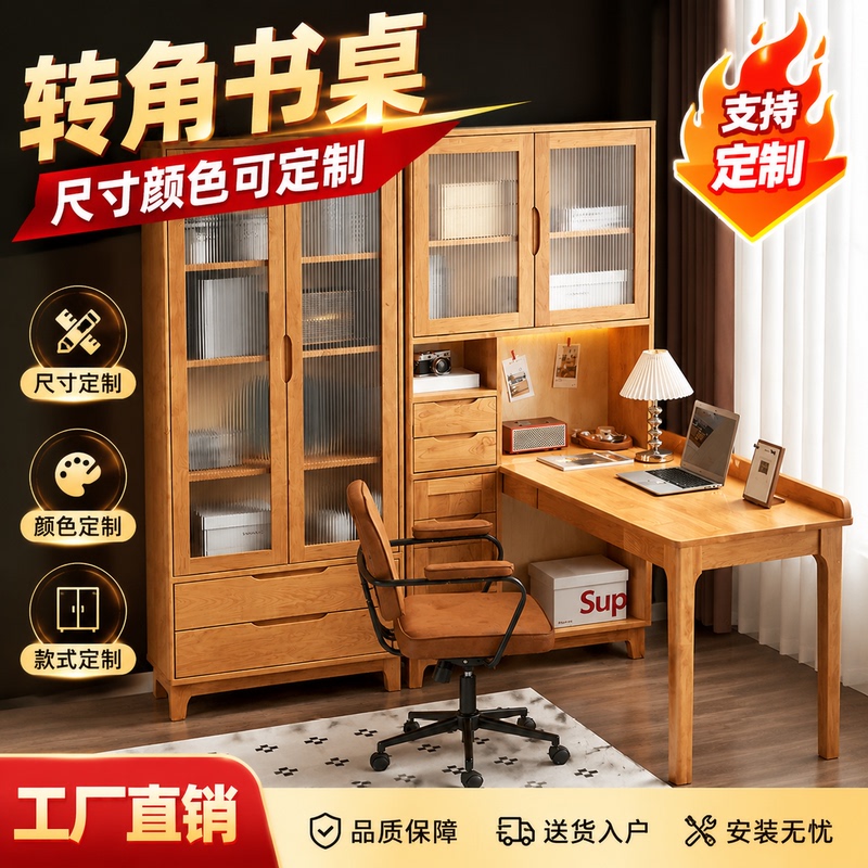 Solid Wood Corner Desk Bookcase Integrated Student Writing Desk L-Shaped Combination Corner Bedroom Computer Study Desk