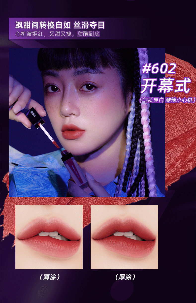 Stock Light Lip Glaze_05.jpg