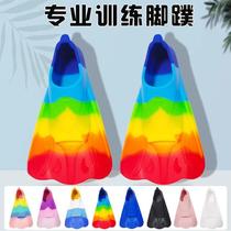 Childrens snorkeling and diving silicone fins for swimming childrens free training breaststroke short-foot practice swimming fins and duck paw fins