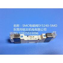 Manipulator SMC solenoid valve SY3140-5MO solenoid valve SY3240-5MO