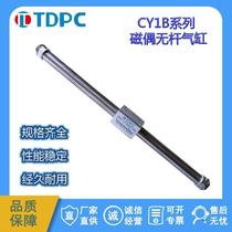 Magnetic coupling rodless cylinder CY1B25-50-150-200-250-300-non-guided cylinder