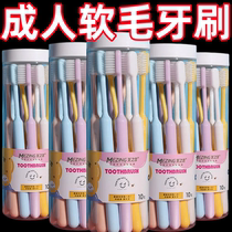 High-end soft toothbrush adult home student male and female universal high density brushed silk pregnant woman with soft hair toothbrush