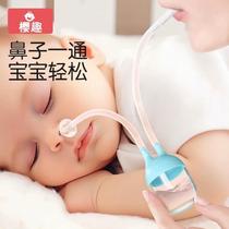 (Recommended by Sun Li) Baby Nasal Suction Device Baby Newborn Boogers Cleaning Artifact Oral Suction-type Nose Suction Clip