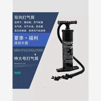 Household inflator manual two-way hand pump paddle board floating platform rubber boat inflatable mattress tent inflatable pump
