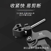 Stainless steel cable tie pliers cable tie gun self-locking cable tie coiling small cutting and tightening tool