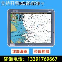 Saiyang marine AIS collision avoidance navigator Beidou satellite chart all-in-one 12-inch with CCS ship inspection certificate