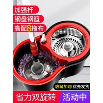 Miaojie official flagship store rotating mop hand-wash free 2022 new household drying and lazy mopping artifact one mop