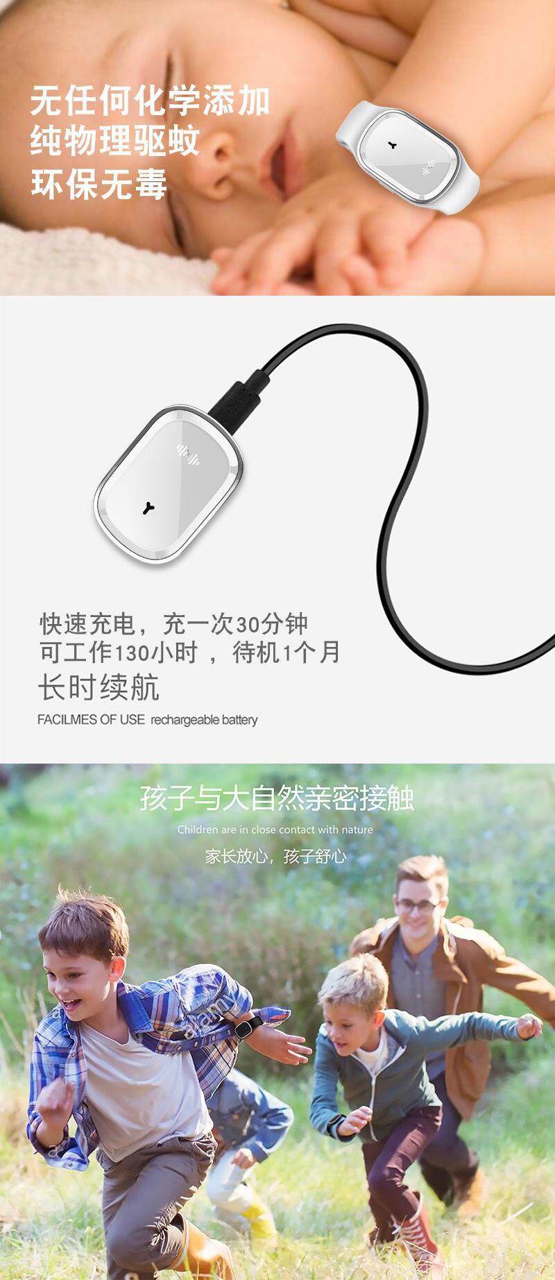 Репелленты 移动驱蚊器室内无毒幼儿成人版随身携带户外超音波防蚊虫手环手表 OTHER