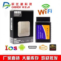 ELM327 WIFI OBD2 car fault detector supports Android and Apple systems with 25K80 chip
