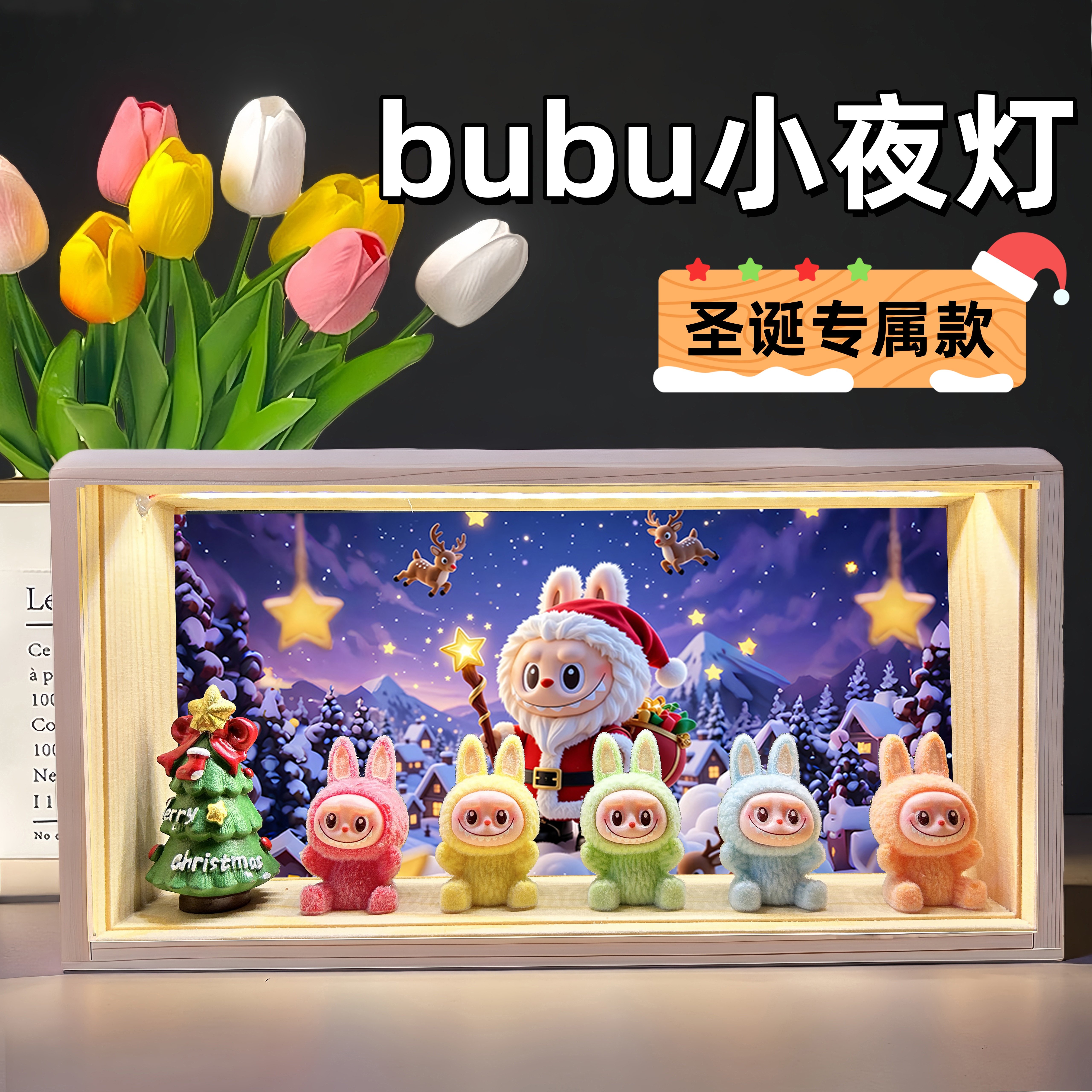 Рождественский детский ночник для друга, подарок на день рождения