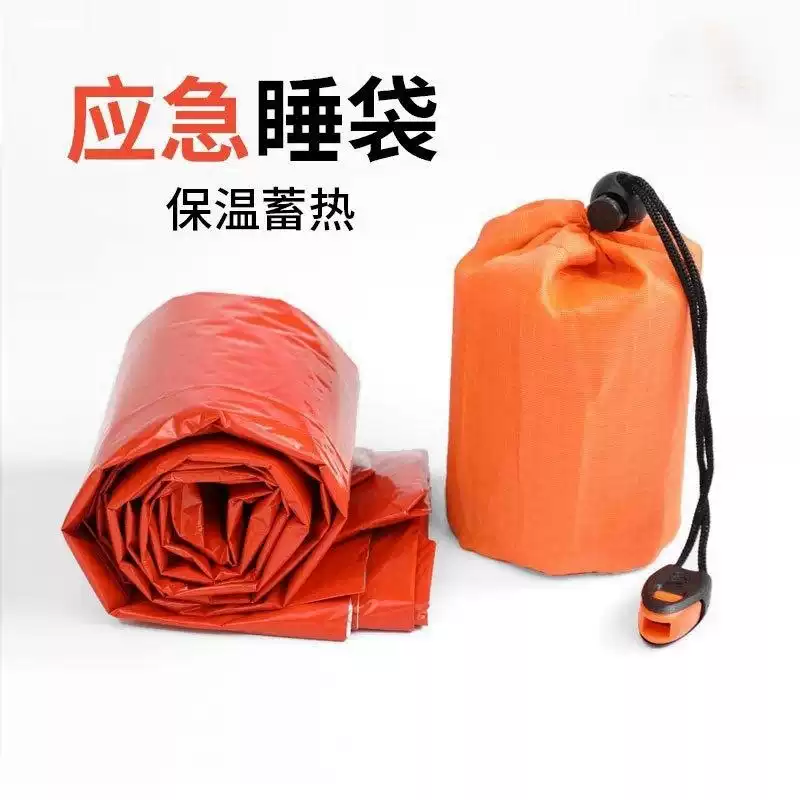 者也户外应急保温急救睡袋 野营求生救灾室外保温防寒隔热防潮耐撕扯