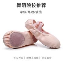 Dance shoes for children and girls soft-soled Chinese dance shoes for adults plus velvet cat claw shoes for boys and girls gymnastics ballet shoes