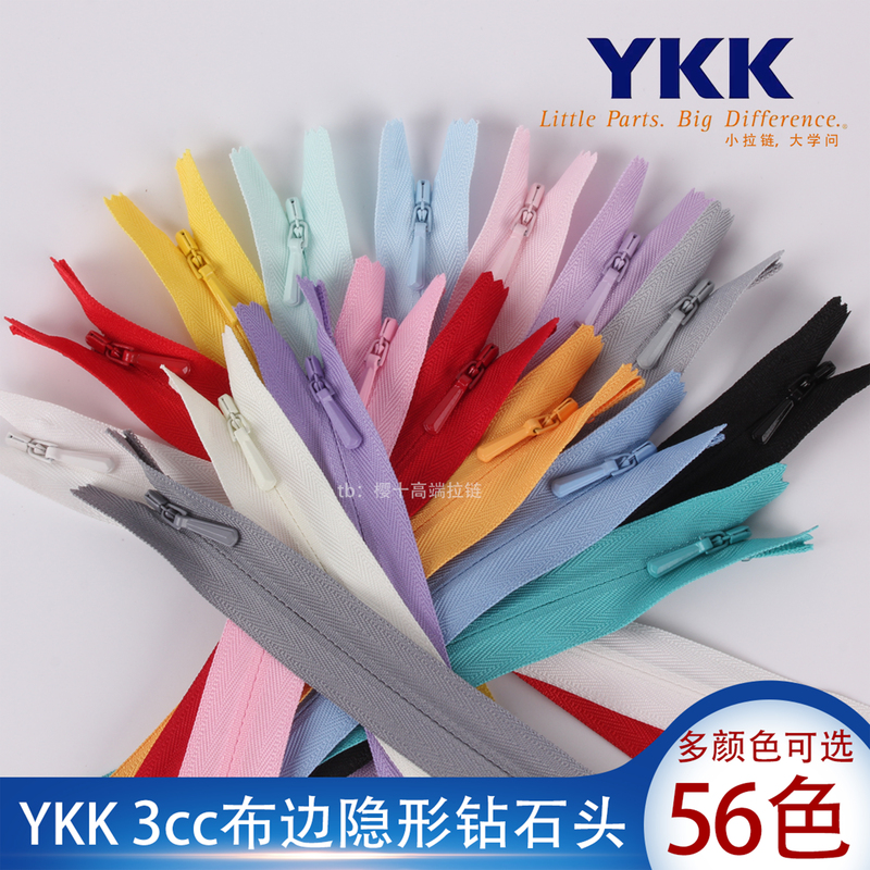 Ykk Zipper No. 3 with Fabric Edge, Invisible Diamond Head Zipper for Dresses, Cheongsam, Formal Wear, Genuine Japanese Accessories, Explosion-Proof
