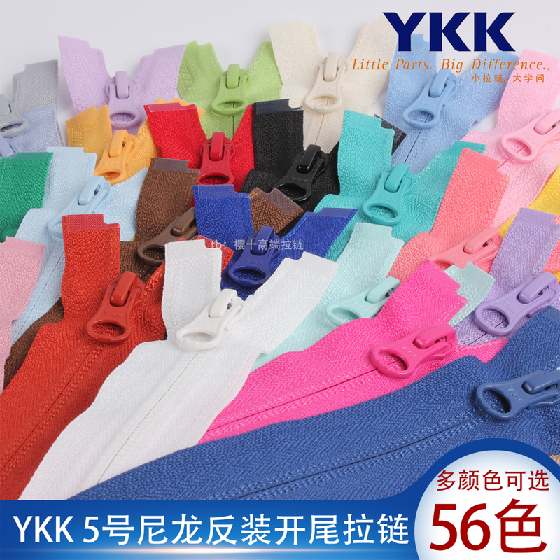 Ykk Zipper No. 5 Nylon Reverse Opening Open-End Zipper for Jackets, Sweatshirts, Coats, Sun Protection Clothing, Genuine Japanese Product Ykk Zipper No. 5 Nylon Reverse Opening Open-End Zipper for Jackets, Sweatshirts, Coats, Sun Protection Clothing, Genuine Japanese Product