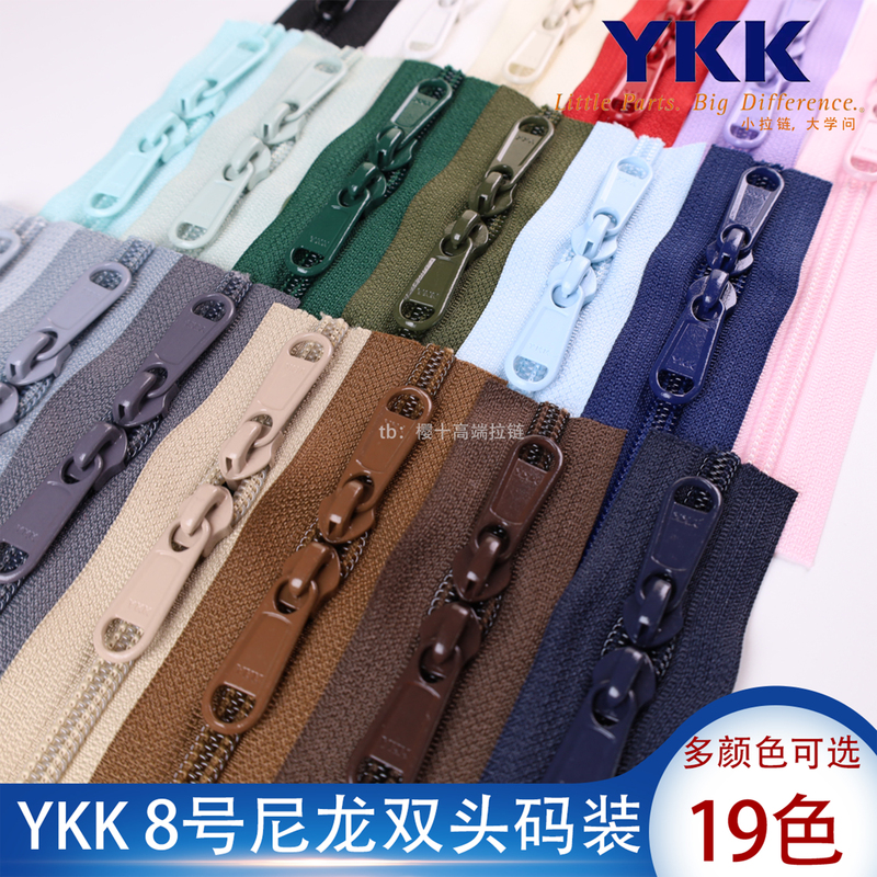 Ykk Genuine No. 8 Nylon Double-Ended Zipper for Suitcases, Backpacks, Rucksacks, Zipper Strips, Tents, and DIY Crafts