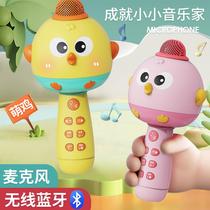 Petit microphone audio intégré pour enfants machine à chanter karaoké sans fil bluetooth jouet pour bébé fille