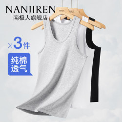 Antarctic summer breathable cotton hurdle men's vest cotton sleeveless sports loose bottoming sweatshirt ສໍາລັບຄົນອາຍຸກາງແລະຜູ້ສູງອາຍຸ