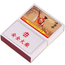 New fire materials matches creative matches old-fashioned matches old-fashioned matches personalized cigarette lighting hot models