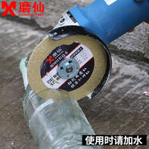 Moxian brazed diamond saw blade angle grinder grinding piece wine bottle flowerpot ceramic tile jade glass cutting piece