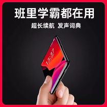 漫步者mp3随身听学生版高中学生专用适用华为小米mp4播放器听歌英